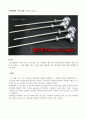 센서 및 계측공학 실험보고서 - 서모커플 (thermocouple) 1페이지