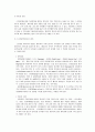 재료역학실험 - 원통형 (Cylinder) 압력용기 설계 및 실험 5페이지