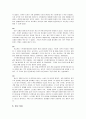 재료역학실험 - 원통형 (Cylinder) 압력용기 설계 및 실험 13페이지