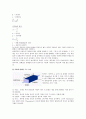 전기전자 실험 - 옴의 법칙(Ohms Law) 실험 2페이지