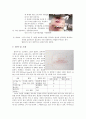 재료공학실습 - 액체 침투 탐상 검사(Liquid Penetrant Testing) : 용접품, 단조품, 주강품, 플라스틱 및 세라믹 등과 같은 금속 및 비금속의 각 재료에 나타나는 표면 결함을 경제적으로 검사함에 목적이 있다 4페이지