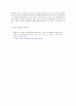 재료공학실습 - 액체 침투 탐상 검사(Liquid Penetrant Testing) : 용접품, 단조품, 주강품, 플라스틱 및 세라믹 등과 같은 금속 및 비금속의 각 재료에 나타나는 표면 결함을 경제적으로 검사함에 목적이 있다 5페이지
