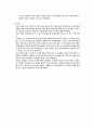재료역학 실습 보고서 - 강재인장시험 결과 보고서 8페이지