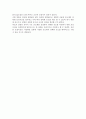 화학공학 기초 실험 - 수은 온도계의 보정 4페이지