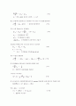 화학공학실험 - 탱크의 액위 실험 2페이지