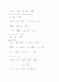 화학공학실험 - 탱크의 액위 실험 18페이지