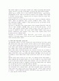 [시장조사] 태국 게임 시장 조사 보고서 (태국 시장 특성, 온라인 게임 시장, 모바일 게임 시장) 4페이지