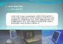[상담론] 사이버 상담(Cyber Counseling)에 관해.pptx 3페이지