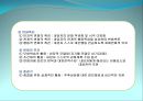 [상담론] 사이버 상담(Cyber Counseling)에 관해.pptx 11페이지