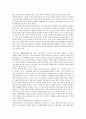 생명보험론 - 국민연금제도, 퇴직연금제도, 개인연금제도의 의미와 각 제도가 어떠한 형태인지, 문제는 무엇이 있고 해결책은 무엇이 있는지에 대해 3페이지