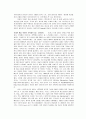 예술과 테크놀로지 - 예술과 테크놀로지의 상호관계, 디지털테크놀로지시대의 예술가적 자세 2페이지