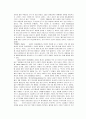 예술과 테크놀로지 - 예술과 테크놀로지의 상호관계, 디지털테크놀로지시대의 예술가적 자세 3페이지