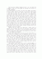 예술과 테크놀로지 - 예술과 테크놀로지의 상호관계, 디지털테크놀로지시대의 예술가적 자세 5페이지
