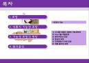 식품포장학 - 식품의 기능성 포장 2페이지
