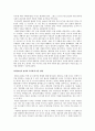 한국인의 역사 인식 - 이라크 파병 어떻게 할 것인가 3페이지
