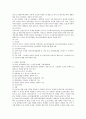 [사회과학] 북한과 중국의 사회주의에 관해서 4페이지