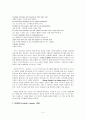영화음악 분석 - 영화 음악의 정의와 작품과 음악 분석 5페이지