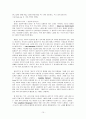 영화음악 분석 - 영화 음악의 정의와 작품과 음악 분석 16페이지