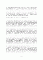 영화음악 분석 - 영화 음악의 정의와 작품과 음악 분석 28페이지