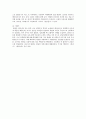 [한국의 지방사회와 문화] 남명 조식(南冥 曺植) 생애와 사상 & 남명 조식의 제자들 4페이지