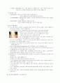 [의학보고서] 갑상선절제술(갑상선에 대한 문헌고찰 ) - 병태생리 포함 3페이지