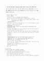 [의학보고서] 갑상선절제술(갑상선에 대한 문헌고찰 ) - 병태생리 포함 4페이지
