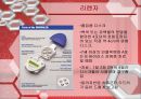 의학 - A H1N1 (신종플루)에 관해 12페이지