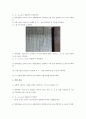 기초전자실험 - 키르히호프의 법칙 (Kirchhoff`s Law) 2페이지
