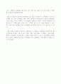 샤르피 충격시험(Charpy impact test) & 로크웰 경도시험(Rockwell hardness test) 9페이지