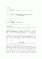 액체 열측정 - 고분자물성분석[UTM(Universal Test Machine)] 8페이지
