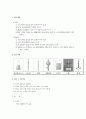 화학기초실험 - M,100 EDTA 표준액을 사용하여 물의 경도(전경도, 칼슘경도)를 측정 4페이지