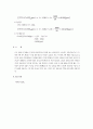 화학기초실험 - M,100 EDTA 표준액을 사용하여 물의 경도(전경도, 칼슘경도)를 측정 5페이지