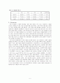 일반화학실험 - 과망간산칼륨 표준용액 과산화수소 정량 및 산화·환원적정법 탄산칼슘 정량 실험 5페이지