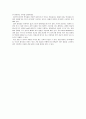 일반물리학실험 - 구심력 측정 5페이지
