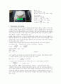 화학실험 - 재결정과 거르기 3페이지