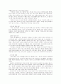 자원봉사자(volunteer)가 갖추어야 할 필요한 지식知識 및 이론과 자원봉사실천의 기술에 대한 설명과 자신의 견해 및 경험을 말해보시오 2페이지