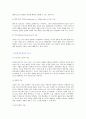 자원봉사자(volunteer)가 갖추어야 할 필요한 지식知識 및 이론과 자원봉사실천의 기술에 대한 설명과 자신의 견해 및 경험을 말해보시오 7페이지