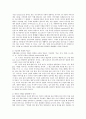 자원봉사자(volunteer)가 갖추어야 할 필요한 지식知識 및 이론과 자원봉사실천의 기술에 대한 설명과 자신의 견해 및 경험을 말해보시오 14페이지