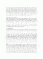 자원봉사자(volunteer)가 갖추어야 할 필요한 지식知識 및 이론과 자원봉사실천의 기술에 대한 설명과 자신의 견해 및 경험을 말해보시오 15페이지