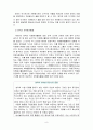 현대現代적 의미에서 우리나라 자원봉사활동의 특성은 다른 나라와 어떠한 차별성을 갖고 있으며 우리나라에서 특화할 수 있는 고유한 자원봉사 활성화 방안에 대해서 논하시오 9페이지