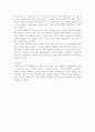 [독서 에세이]최재천 다윈지능 7페이지