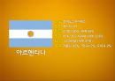 중남미 시장조사 - 브라질, 멕시코, 아르헨티나, 우루과이 경제의 특징 및 시장 조사.pptx 17페이지