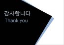 6시그마 6sigma (6시그마의 탄생, 통계적 방법으로의 6시그마, 품질비용감축활동, 6시그마의 발전, GE, 삼성SDI, 6시그마  방법론, 싱글PPM).ppt 19페이지