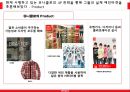 유니클로(UNIQLO) 마케팅믹스 4P전략분석과 유니클로 브랜드분석 및 유니클로 새로운 마케팅전략 제안.PPT자료 6페이지