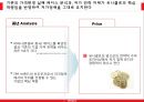 유니클로(UNIQLO) 마케팅믹스 4P전략분석과 유니클로 브랜드분석 및 유니클로 새로운 마케팅전략 제안.PPT자료 25페이지