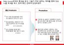 유니클로(UNIQLO) 마케팅믹스 4P전략분석과 유니클로 브랜드분석 및 유니클로 새로운 마케팅전략 제안.PPT자료 28페이지