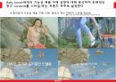 유니클로(UNIQLO) 마케팅믹스 4P전략분석과 유니클로 브랜드분석 및 유니클로 새로운 마케팅전략 제안.PPT자료 29페이지