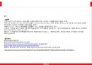 유니클로(UNIQLO) 마케팅믹스 4P전략분석과 유니클로 브랜드분석 및 유니클로 새로운 마케팅전략 제안.PPT자료 30페이지