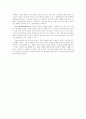 정서情緖의 의미,영아기유아기아동기 분화, 정서표현, 정서장애 5페이지