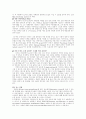 아동기兒童期 정신장애 중 한 가지를 선택하여 자세히 정리해보세요 8페이지